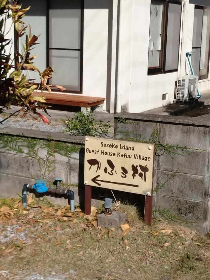Sesoko Island Guest House Kafuu Village Motobu Εξωτερικό φωτογραφία